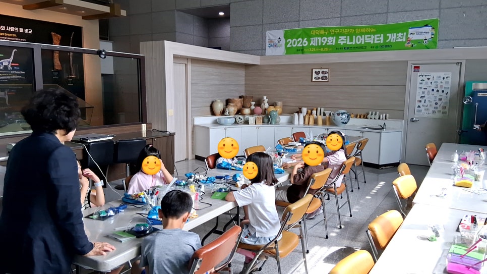 한국자연사박물관 사진 2