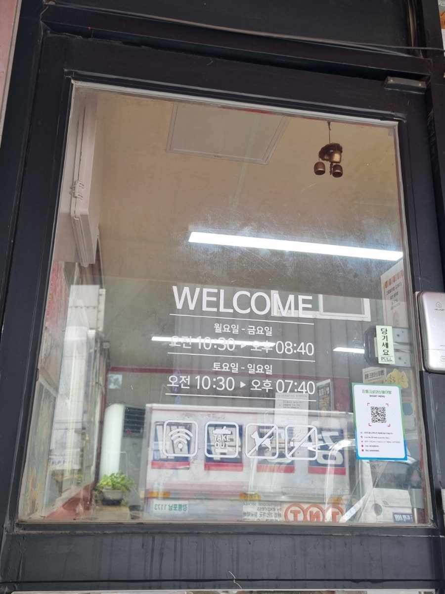 강릉크로와상붕어빵 사진 3