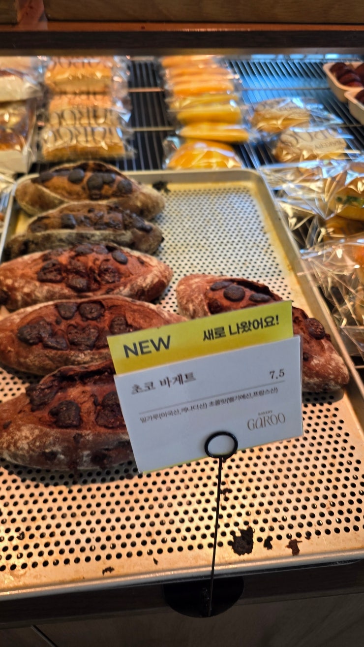 베이커리가루 강릉교동점 사진 5