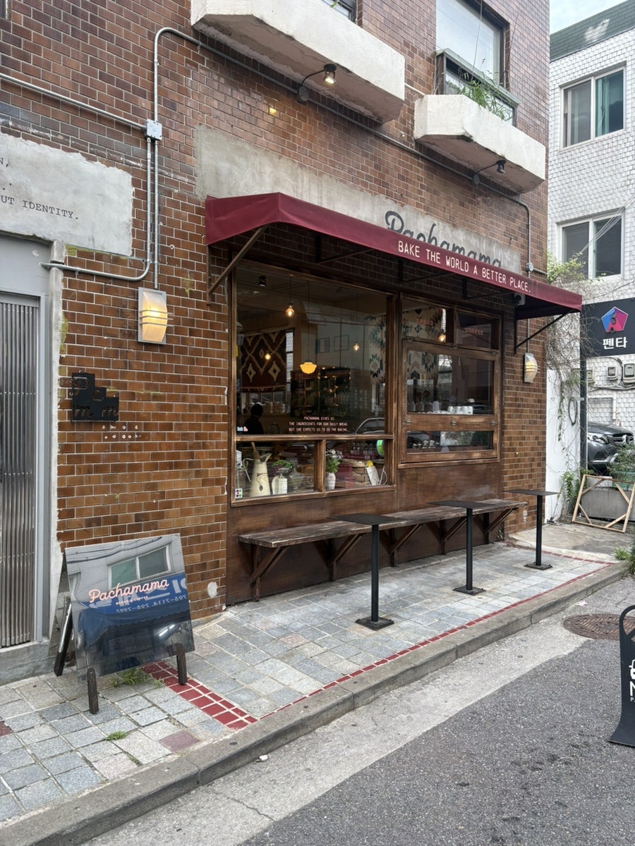 파차마마 베이커리 사진 1