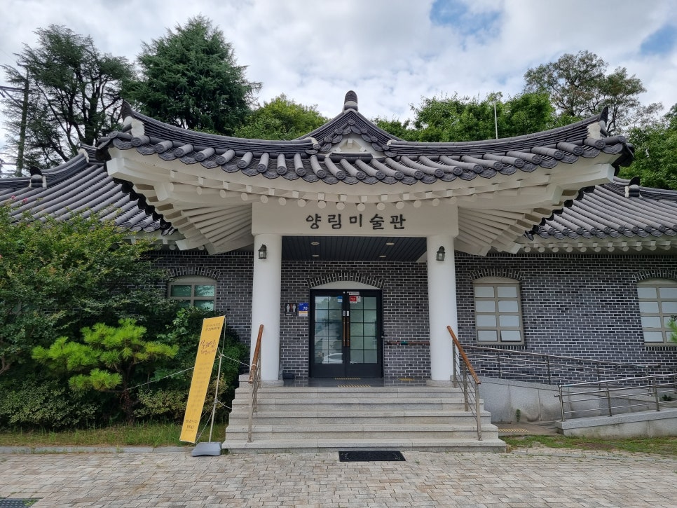 양림미술관 사진 1