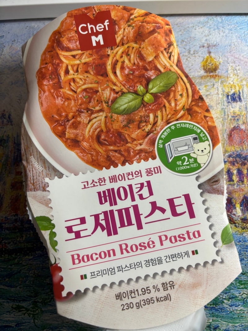 쉐프엠 베이컨로제파스타 내돈내산 솔직 후기 (칼로리, 전자레인지 조리법, 맛 비교)