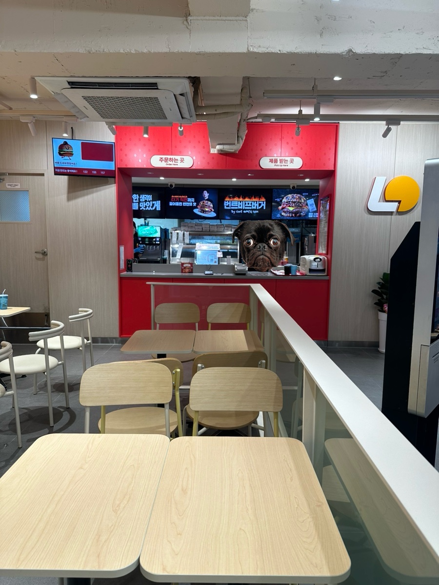 롯데리아 부산장림점 사진 3