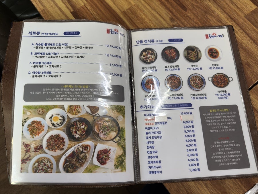 여수항돌게쟁이꼬막 사진 3
