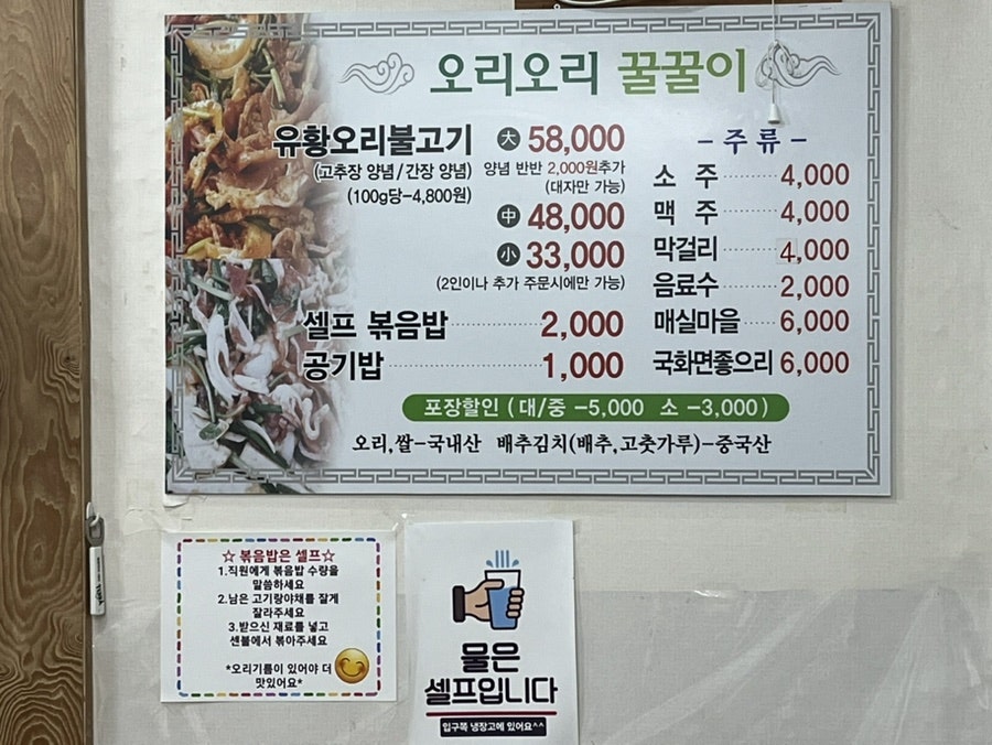 오리오리꿀꿀이 사진 5