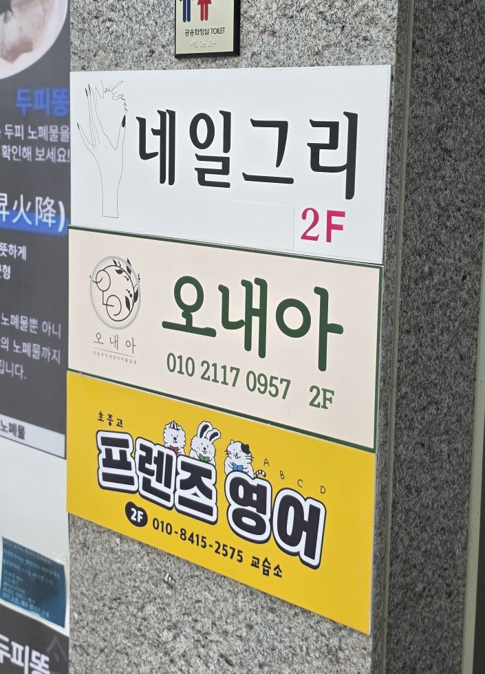 네일그리 사진 2