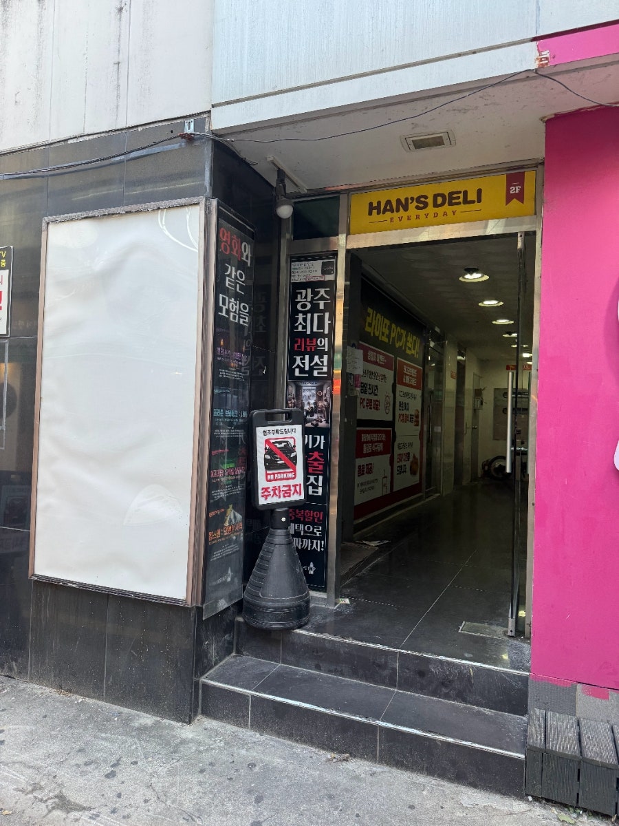 이스케이프탑 광주점 사진 1