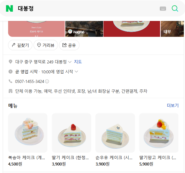 함지박 사진 2