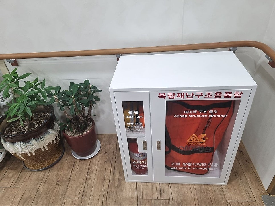 대천요양원 사진 3