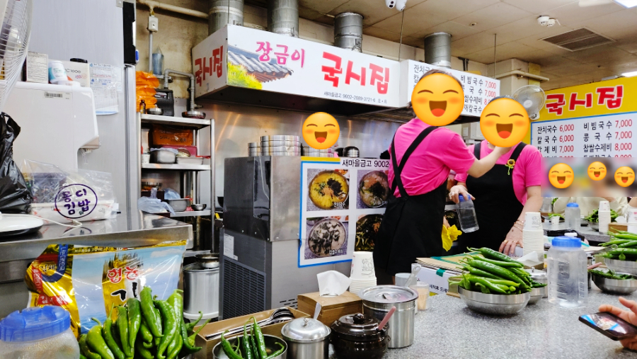 장금이 사진 6