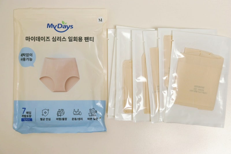 휴대용팬티 마이데이즈 일회용 노라인 심리스 여성팬티 여행필수!