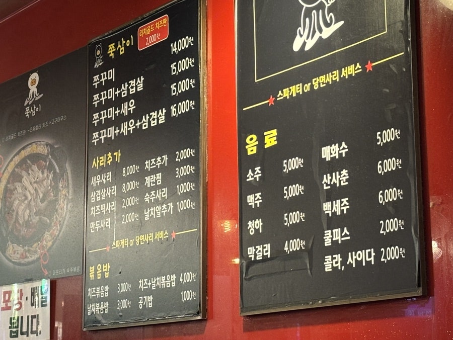 쭉삼이 사진 4