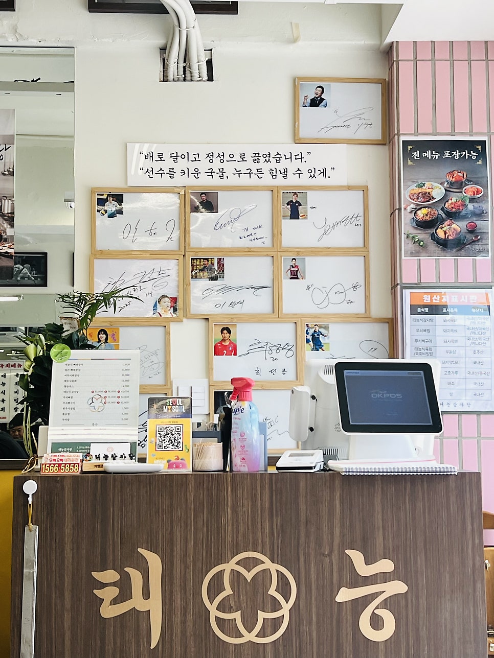 중국집 사진 2