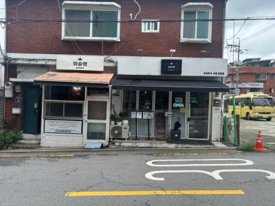 [서울 중랑구] 가성비 초밥 사시미 양원역 망우동맛집 &lsquo;회슐랭&rsquo; 후기