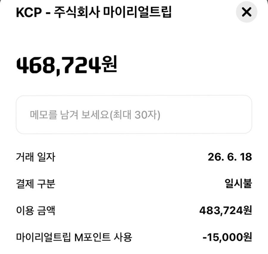 비비체 사진 5