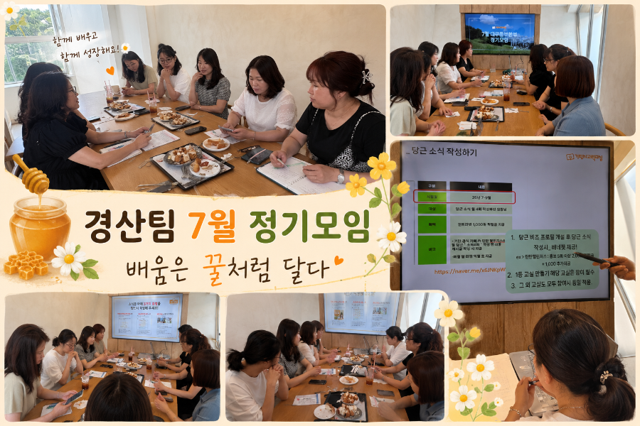 기탄사고력교실 경산진량더힐점 사진 6
