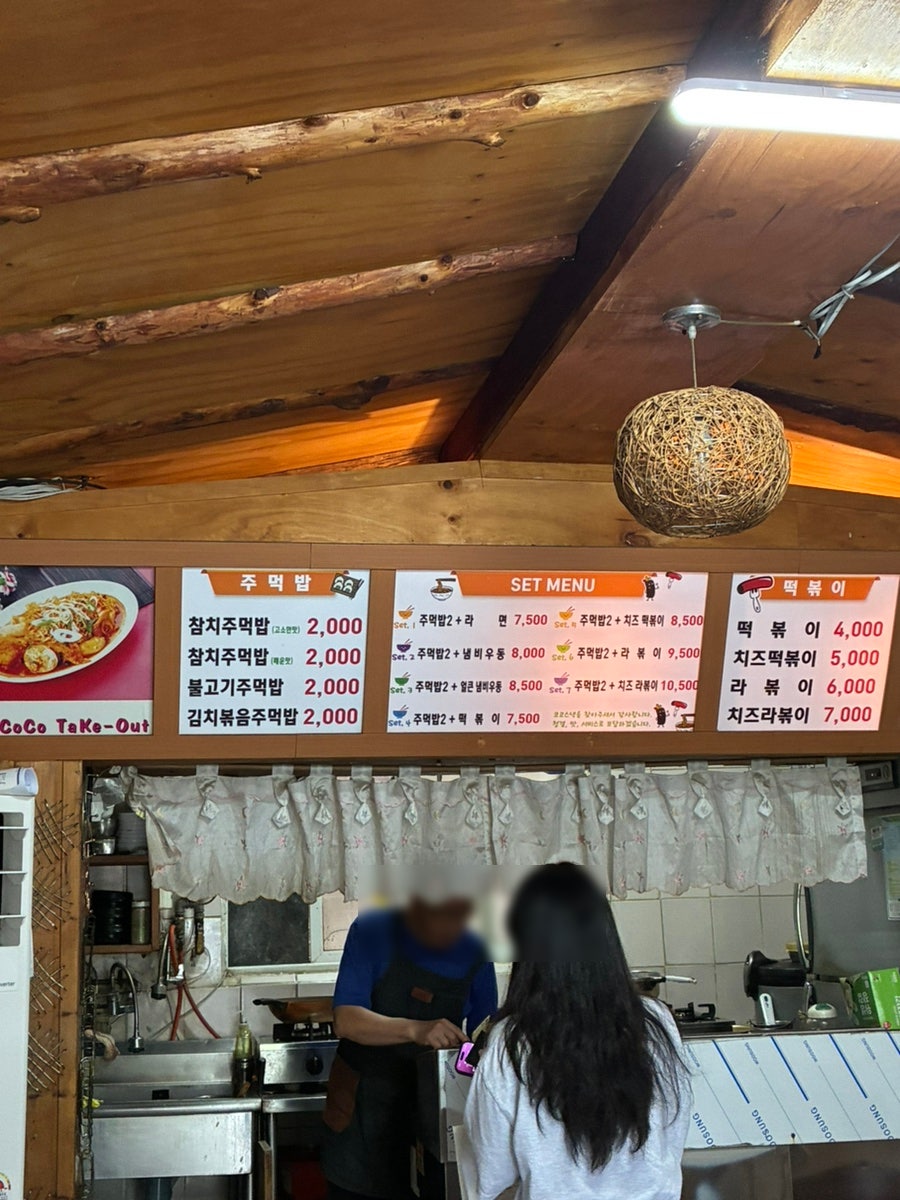 코코스낵 사진 4