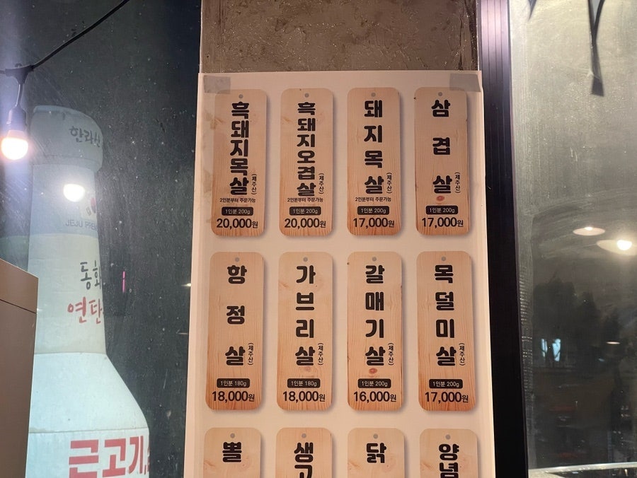 동화로 연탄구이 사진 3