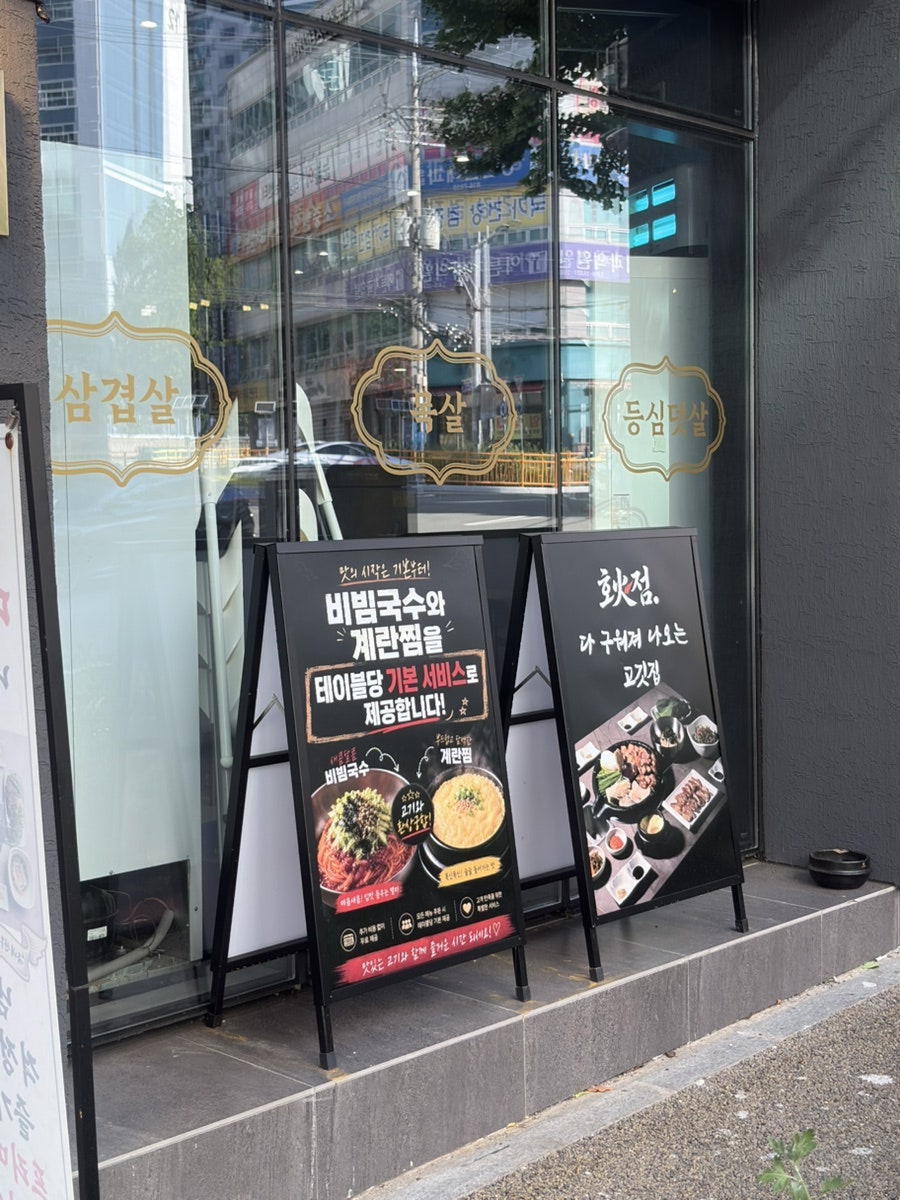 화점 사진 3