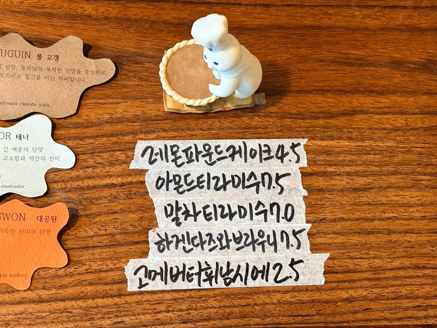 콜로니 사진 4