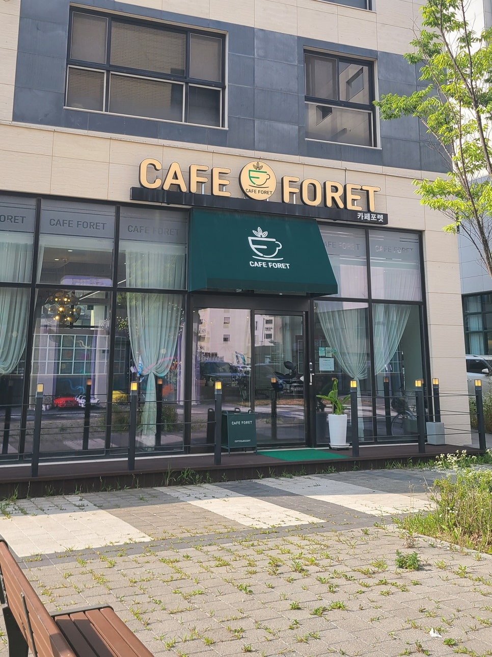 카페포렛 사진 1