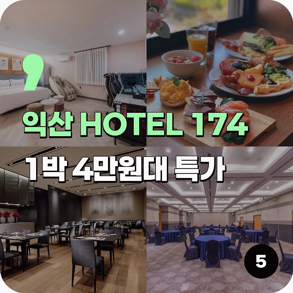 Hotel174 photo 2