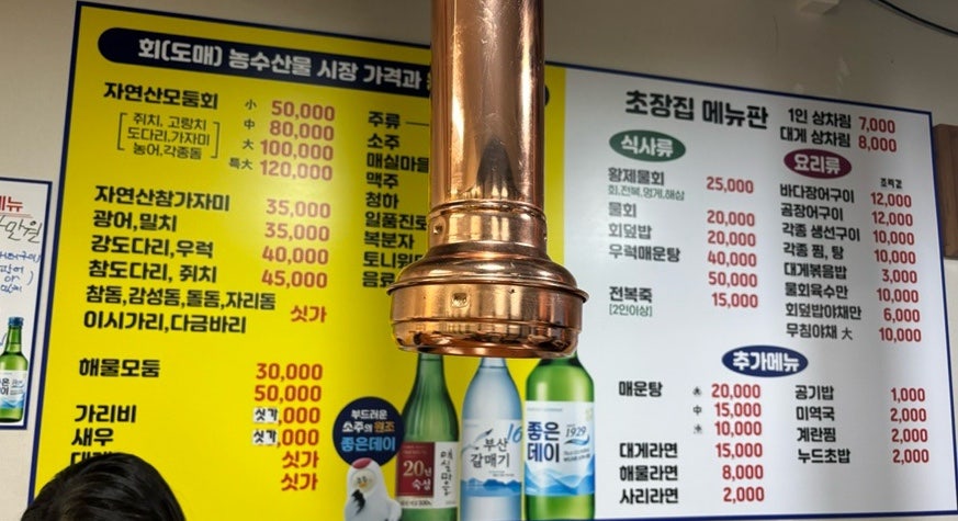 오광수산회센타 사진 6