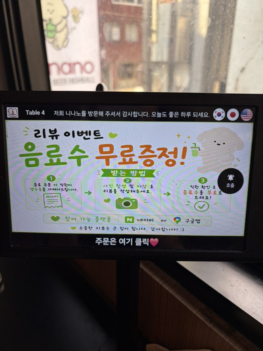 니나노 사진 4