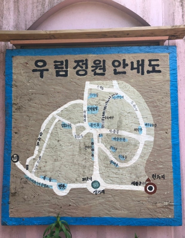 우림정원 사진