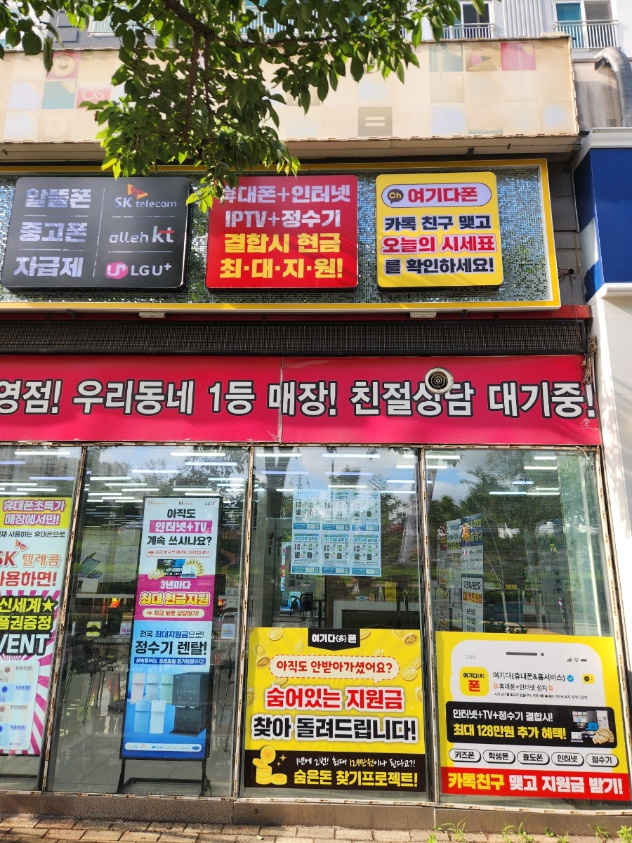 파리바게뜨 울산달천점 사진 5
