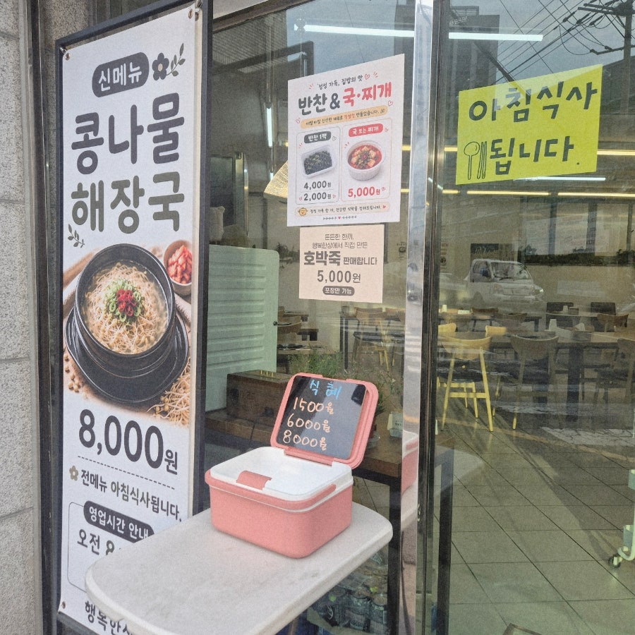 행복한상 사진 3