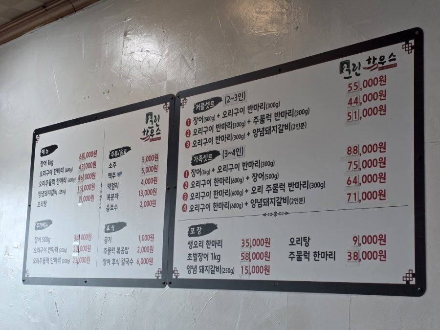 그린하우스 사진 5