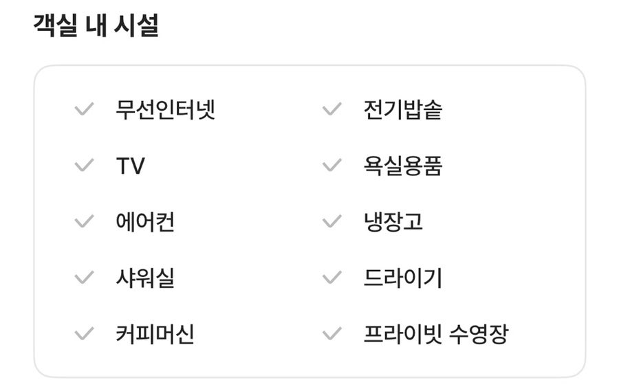 지금 느긋 사진 2