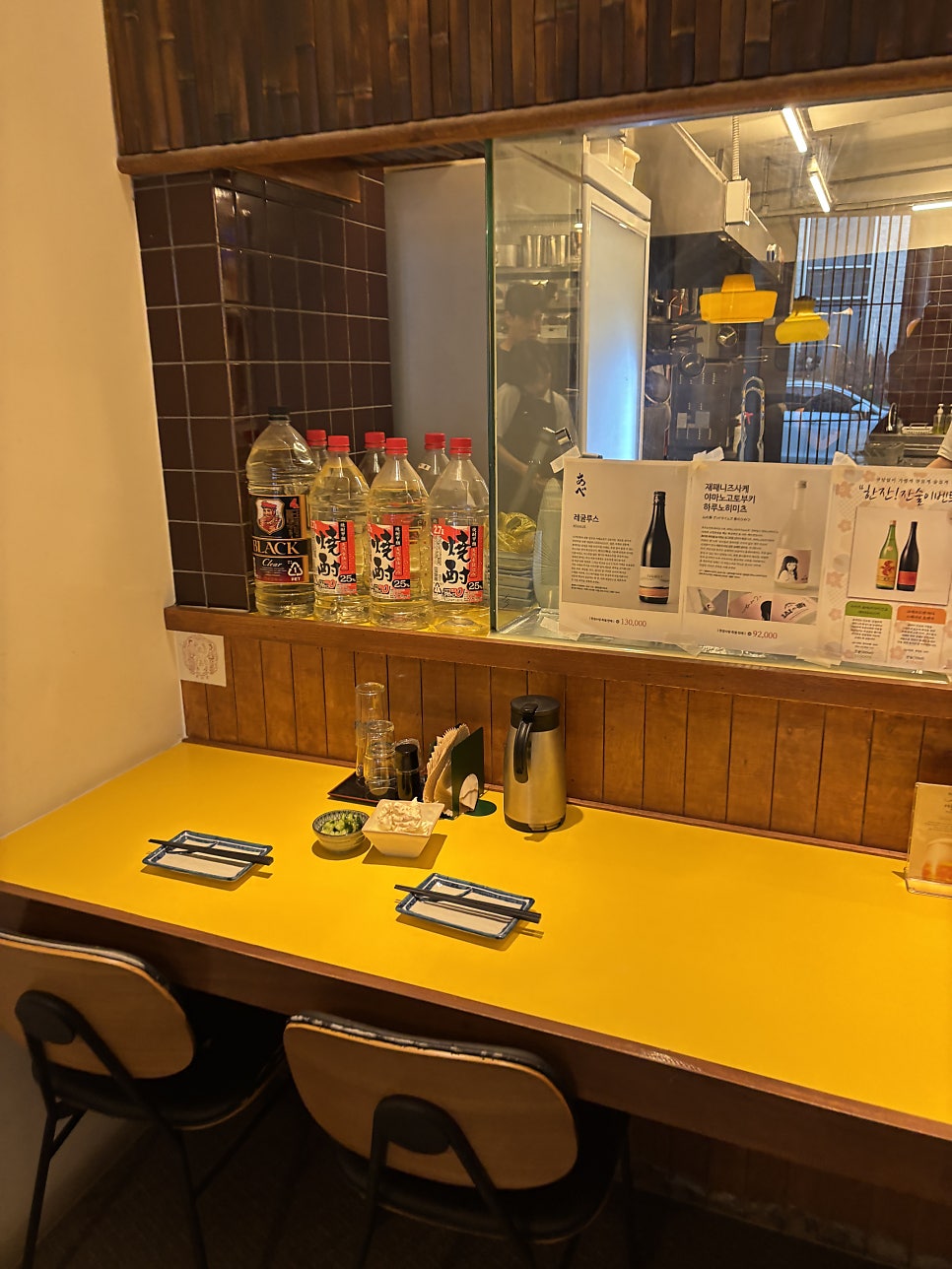 도링코 사진 6