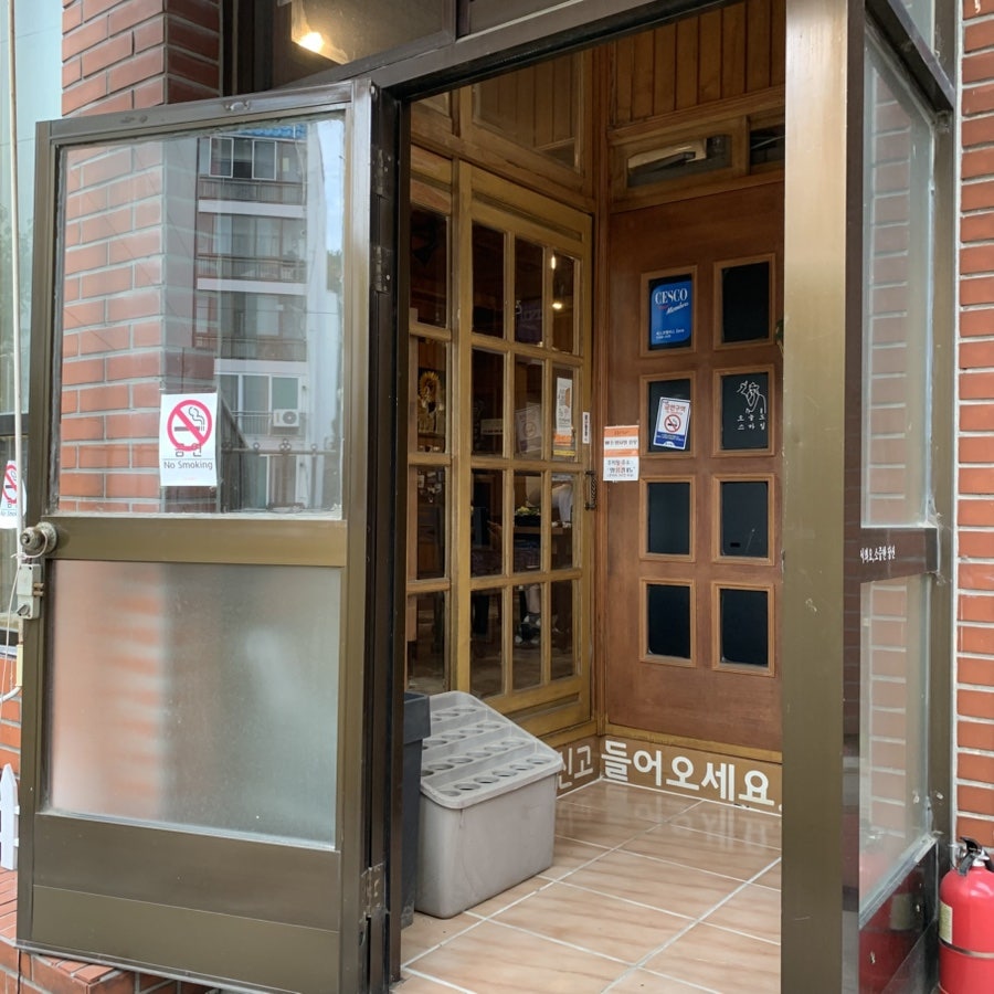 오토리스시 사진 4