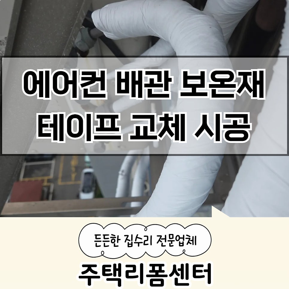 신내 사진 1