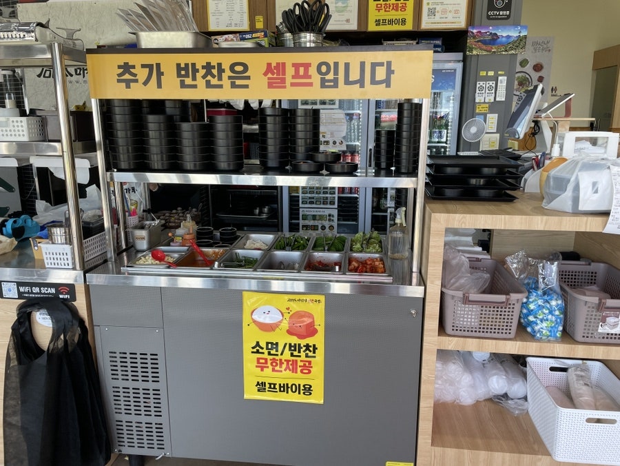 마선생얼큰국밥 부산송도점 사진 6