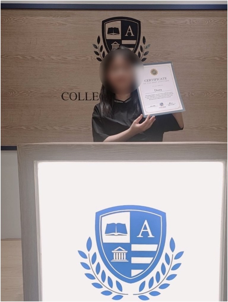 아키 사진 1