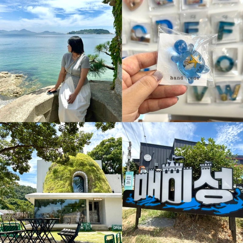 [거제도 여행] 4년 만에 재방문한 거제도 매미성 주차 정보부터 인생샷 포토스팟까지