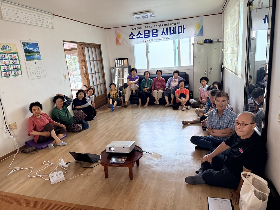 소소담담 사진 2