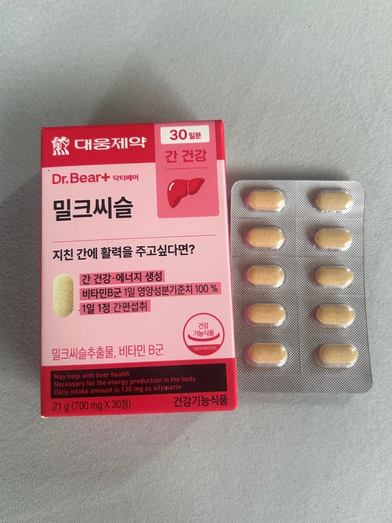다이소 밀크씨슬 후기｜대웅제약 닥터베어 밀크씨슬 성분, 효과, 가성비 솔직리뷰