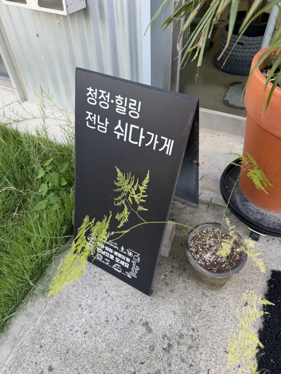 오차현 사진 3