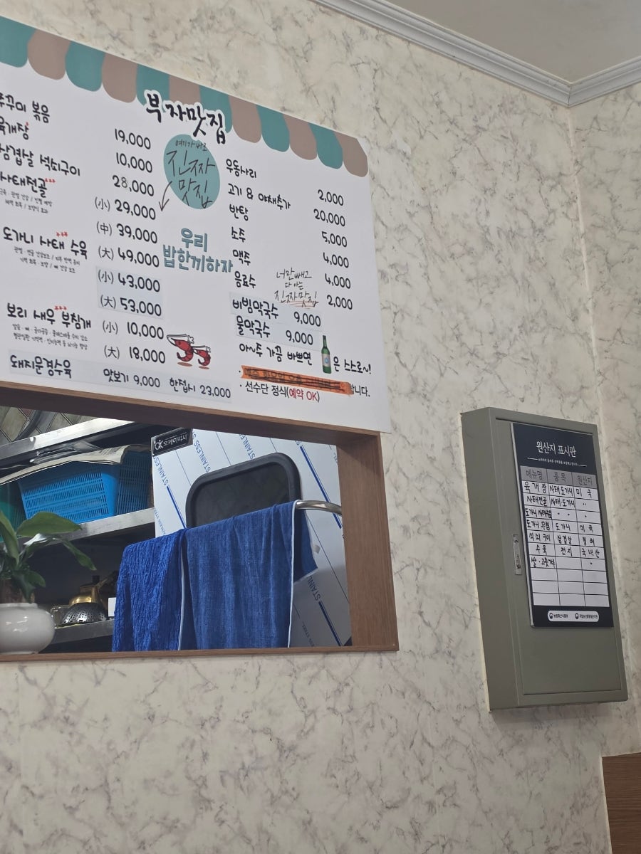 부자맛집 사진 6