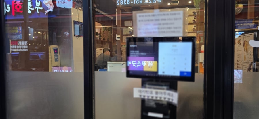 출근길생고기 본점 사진 4