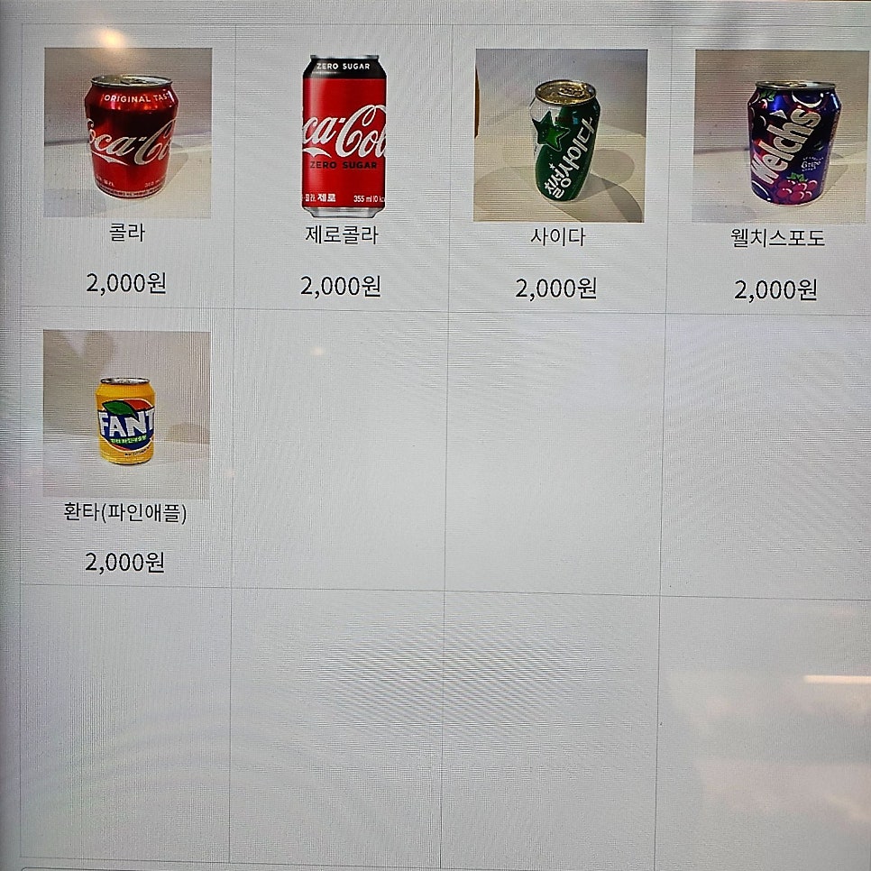 오닭꼬치 일산벨라시타점 사진 5