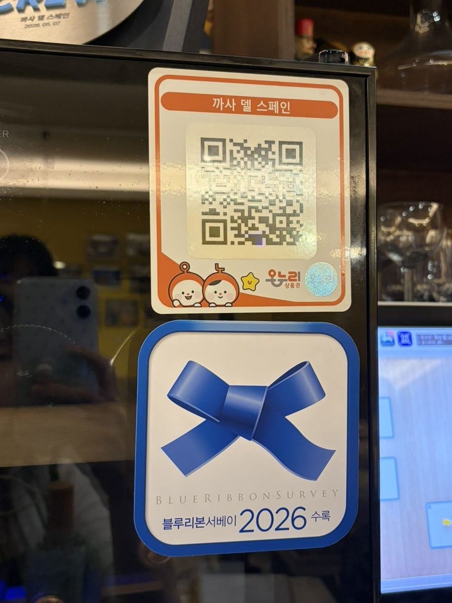 까사델스페인 사진 5