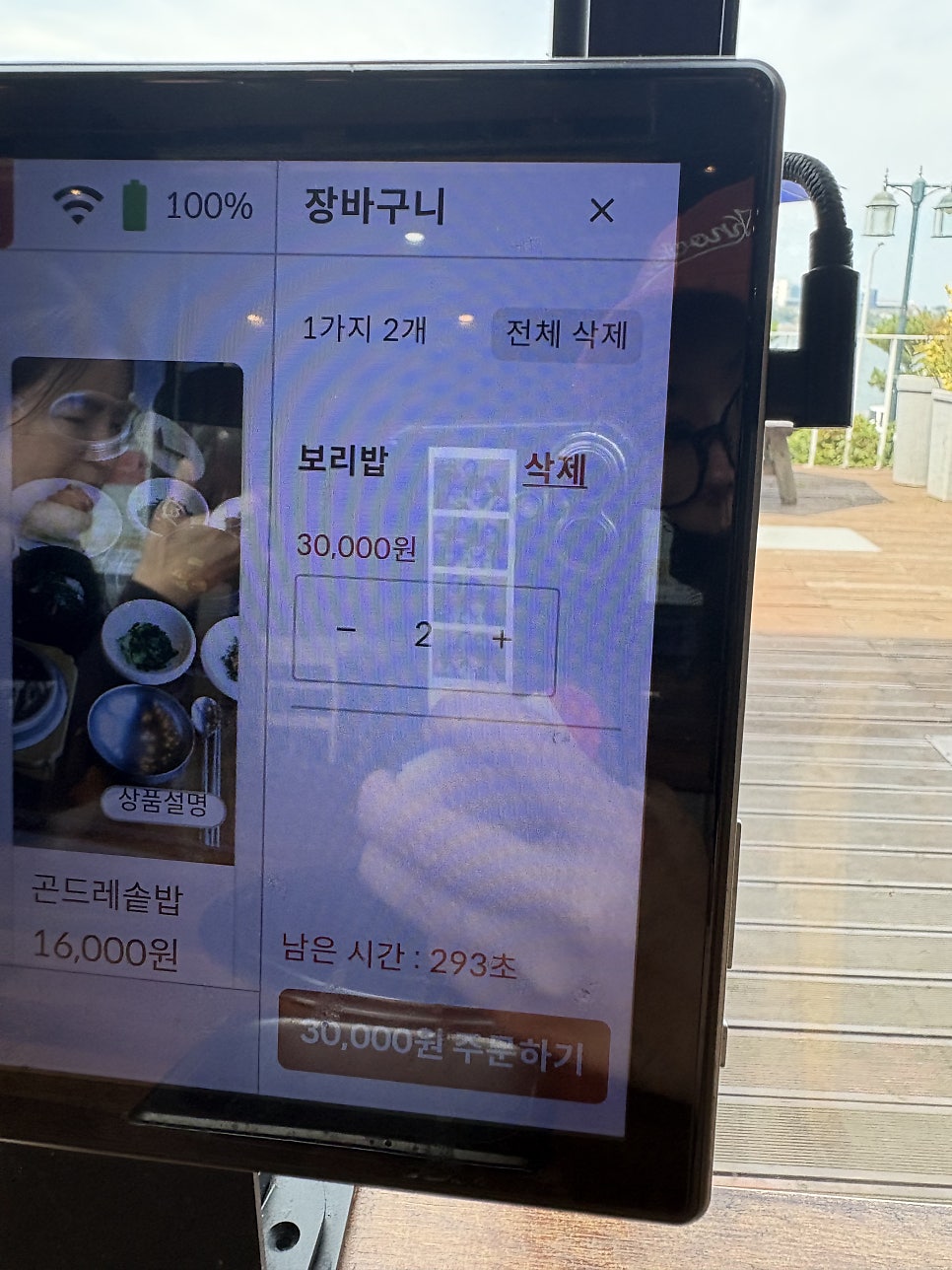 보리꽃 사진 4