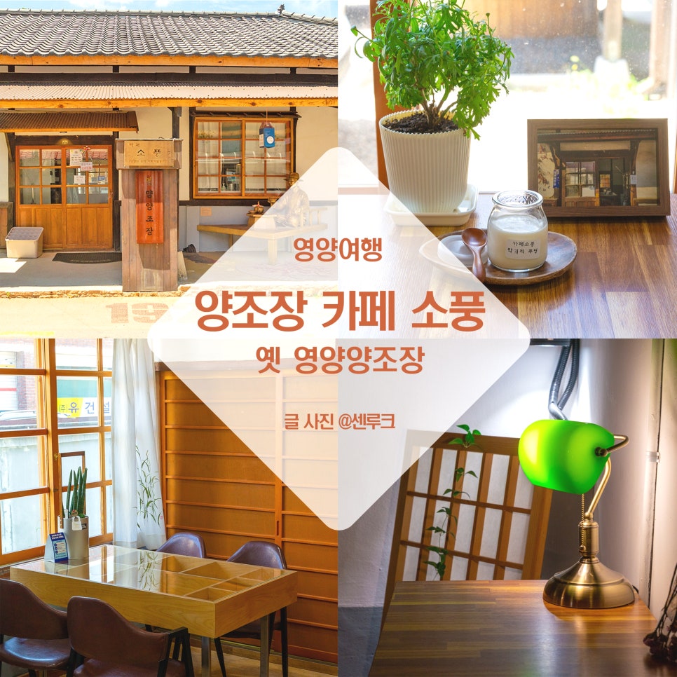 카페 소풍 사진 1