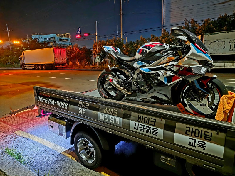 BMW S1000RR 바이크(오토바이)견인