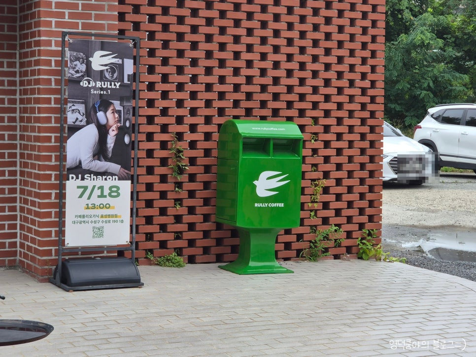 고모역쭈꾸미 사진 1